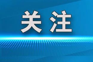 文班亚马单场送8盖帽马刺队史第三位新秀 比肩邓肯、海军上将